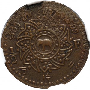 Tajlandia, Rama IV 1851-1868, 1/2 fuang bez daty (1866)