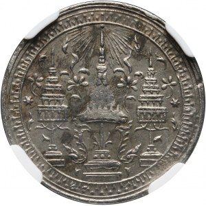 Tajlandia, Rama IV 1851-1868, 1/4 Baht (Salung) bez daty (1860)