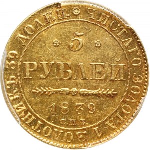 Russia, Nicholas I, 5 Roubles 1839 СПБ АЧ, St. Petersburg