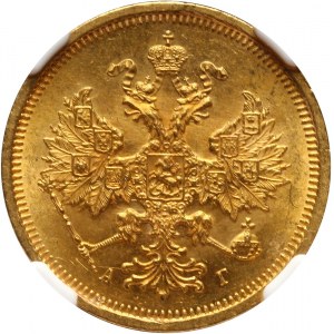 Russia, Alexander III, 5 Roubles 1885 СПБ АГ, St. Petersburg