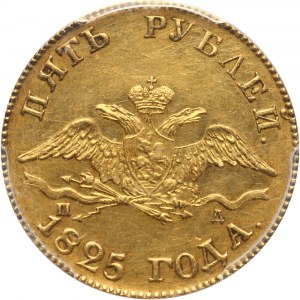 Russia, Alexander I, 5 Roubles 1825 СПБ ПД, St. Petersburg