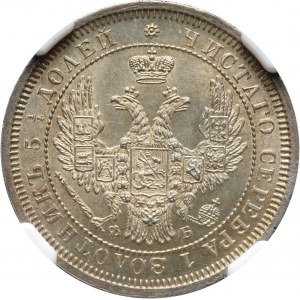 Rosja, Aleksander II, 25 kopiejek 1857 СПБ ФБ, Petersburg