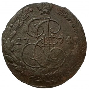 Russian Empire 5 Kopeck 1774 E M