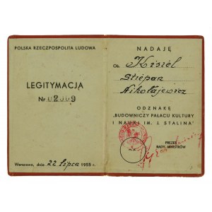 PRL, Odznaka pamiątkowa Budowniczy Pałacu Kultury z legitymacją 1955 (124)