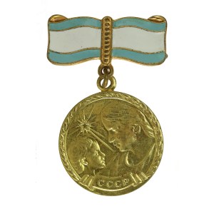 ZSRR, Medal Macierzyństwa II klasy (157)