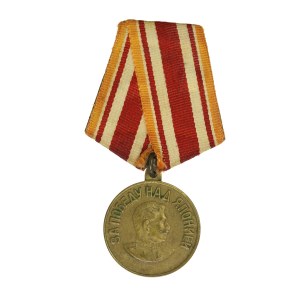 ZSRR, Medal Za zwycięstwo nad Japonią (165)