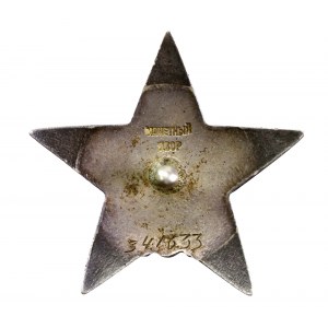 ZSSR, Rad červenej hviezdy [341633] (166)