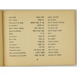 BEN-DAWID S. - Hebrejsko-polská konverzace. Uspořádáno ... Tel-Aviv 1958. by Joshua Chachik Publishing House Ltd. 16 podł.,.