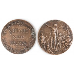 MEDAL, 2 KONGRES SYJONISTYCZNY W BAZYLEI, 1898