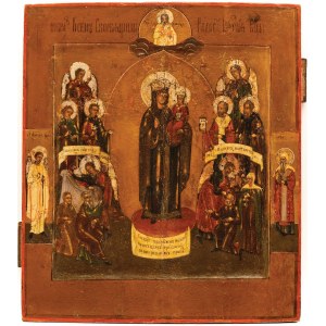 ICCON, MOTHER OF GOD, ALL THE TREASURED JOY, Russia, 18th / 19th century.