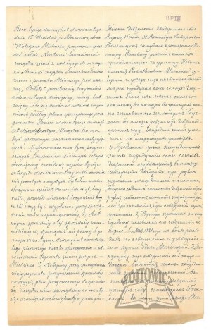 (MIŃSK II RP). Notárska zápisnica u poľského notára Stanislava Chrzastowského v Minsku