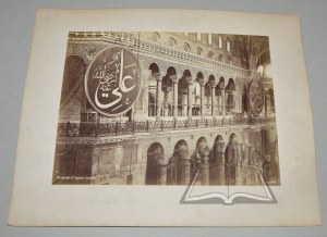 (CONSTANTINOPLE). Interior of the Hagia Sophia mosque.