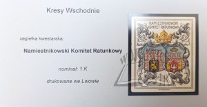 (KRESY Wschodnie). Namiestnikowski Komitet Ratunkowy.