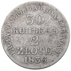 Ruské delenie, Mikuláš I., 30 kopejok = 2 zloté 1836 MW