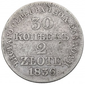 Russische Teilung, Nikolaus I., 30 Kopeken=2 Zloty 1836 MW