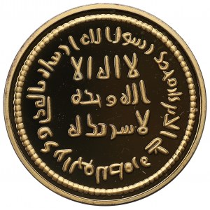 Islam, Replika dinara