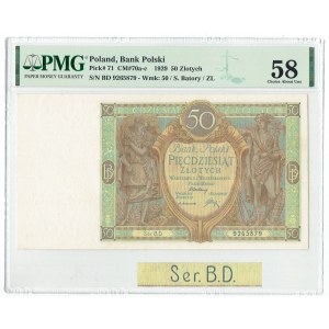 II RP, 50 złotych 1929 B.D. PMG 58 RZADKOŚĆ