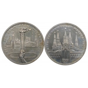 URSS, Lot de 1 rouble 1978 et 1980