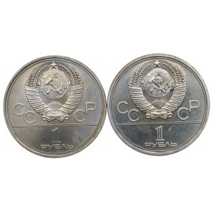 URSS, Lot de 1 rouble 1978 et 1980