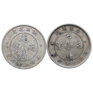 China, 7.2 candareens set
