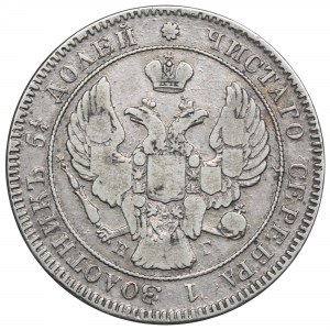 Russia, Nicholas I, 25 kopecks 1839 НГ