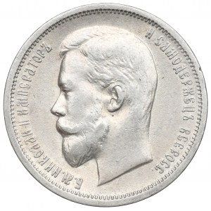 Russia, Nicholas II, 50 kopecks 1913 BC