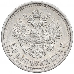 Russia, Nicholas II, 50 kopecks 1913 BC