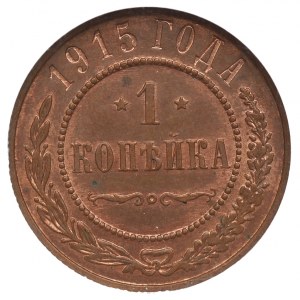 Russia, Nicholas II, 1 kopeck 1915 - NGC MS62 BN