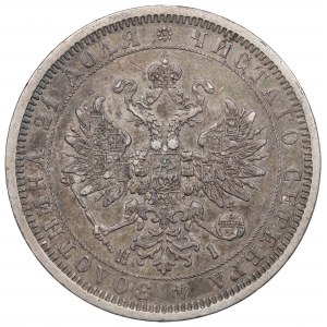 Russia, Alexander II, Rouble 1877