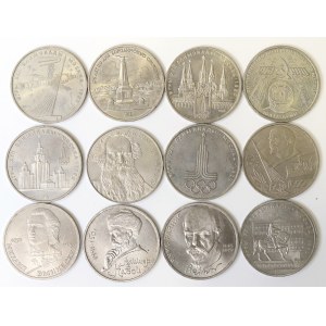 URSS, Lot de 1 rouble