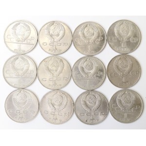 URSS, Lot de 1 rouble
