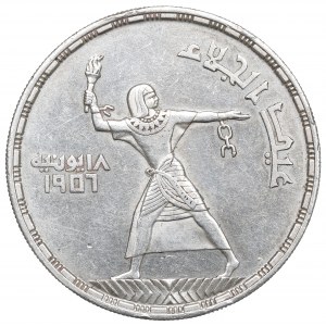 Egypt, 50 qirsh 1956