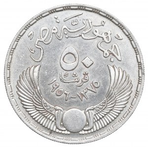 Egypt, 50 qirsh 1956