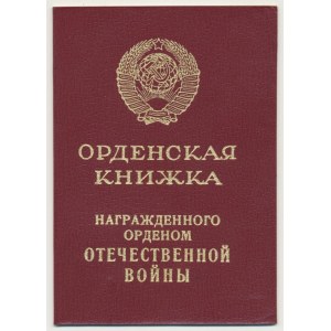 ZSRR, legitymacja Orderu Wojny Ojczyźnianej II klasy - wersja jubileuszowa 1985