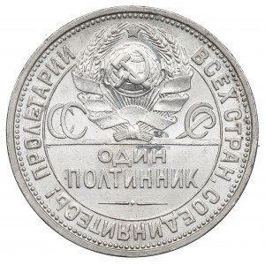 ZSRR, Połtinnik 1926 PŁ