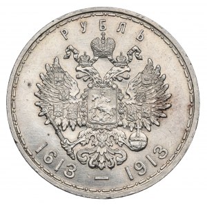 Russland, Nikolaus II, Rubel 1913 300. Jahrestag der Romanow-Dynastie - tiefe Briefmarke