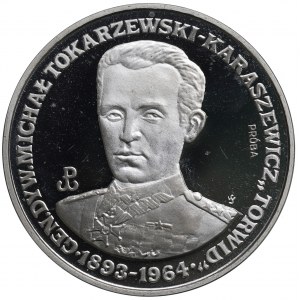 III RP, 200,000 zl 1991 TORWID - Sample Nickel