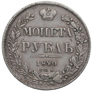 Russia, Nicholas I, Rouble 1840 НГ