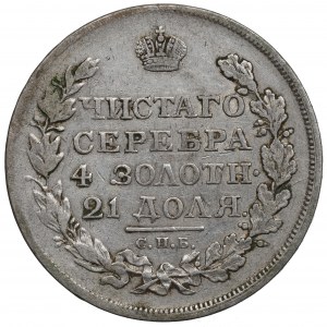 Russia, Alexander I, Rouble 1815 ПС
