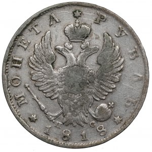 Russia, Alexander I, Rouble 1815 ПС