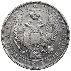 Russia, Nicholas I, Rubel 1832