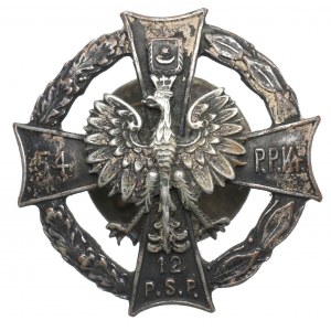 II RP, Odznaka żołnierska 54 Pułk Piechoty Strzelców Kresowych, Tarnopol -