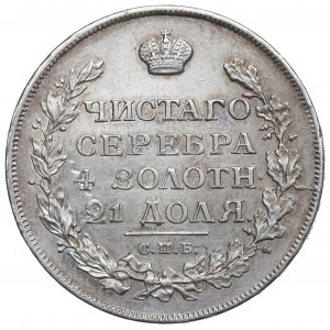Russia, Alexander I, Rouble 1813 ПС