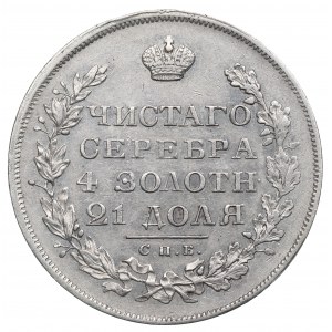 Russia, Nicholaus I, Ruble 1829 НГ