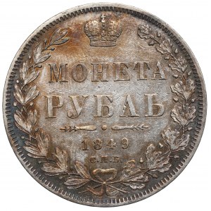 Russia, Nicholas I, Rouble 1849 ПА