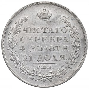 Russia, Alexander I, rouble 1823 ПД