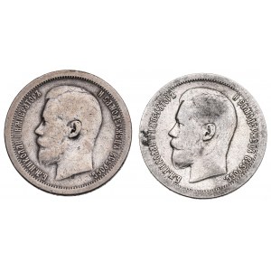 Rosja, Mikołaj II, Zestaw 50 kopiejek 1897