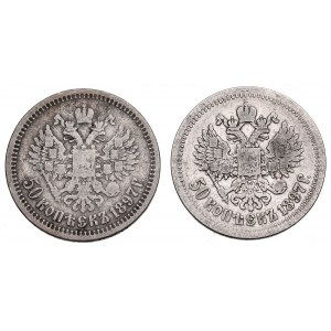 Rosja, Mikołaj II, Zestaw 50 kopiejek 1897