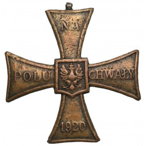 II RP, Krzyż Walecznych 1920 - wtórnik z numerem