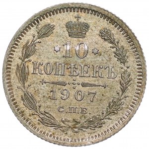 Russia, Nicholas II, 10 kopecks 1907 ЭБ